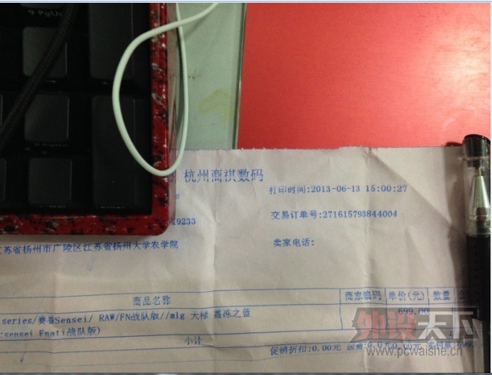 QQͼƬ20131026173936.jpg