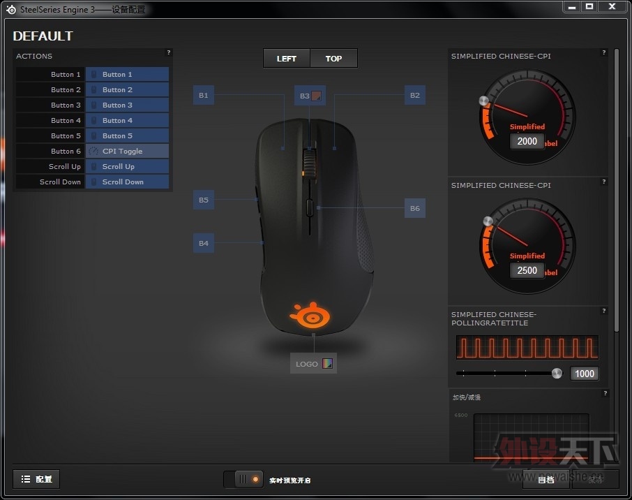 ������˵�����������SteelSeries Engine 3���ֲ���Ӵ