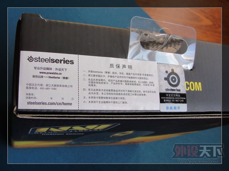 ս����װ�ӳɣ��������û�����ʵ���ڣ�---��Steelseries Navi Raw