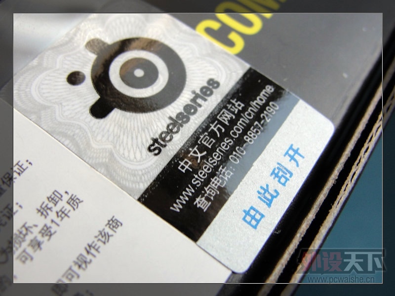 ս����װ�ӳɣ��������û�����ʵ���ڣ�---��Steelseries Navi Raw