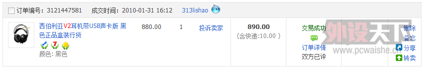 QQ��ͼ20131027171815.png