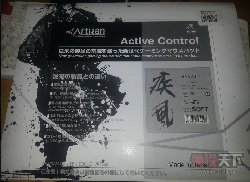 ARTISAN L  