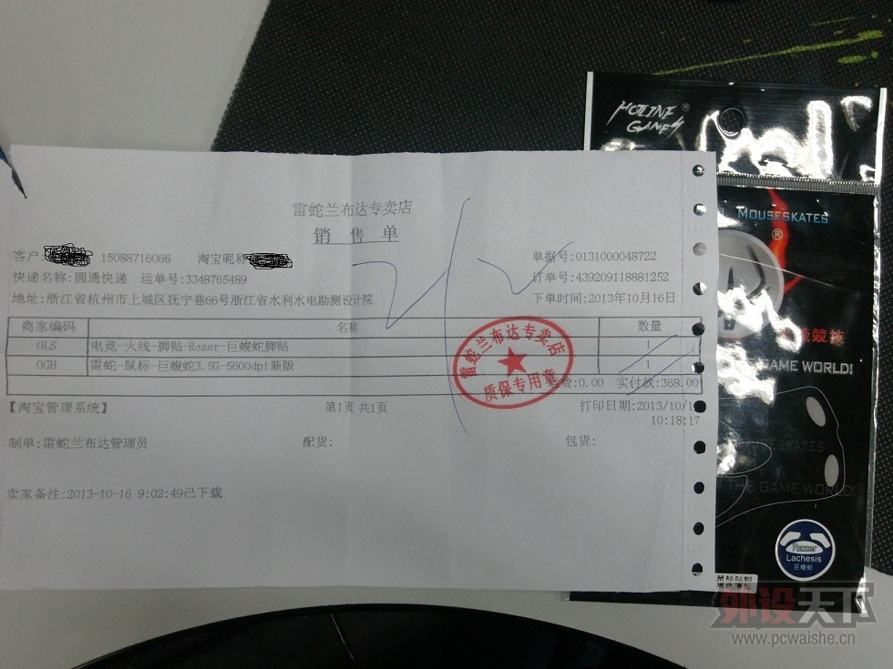 IMG_20131027_221724.jpg