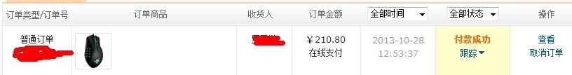QQͼƬ20131028125905.jpg