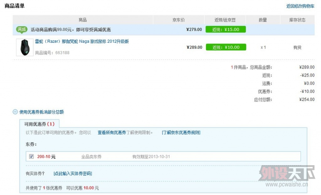 QQͼƬ20131028143126.jpg