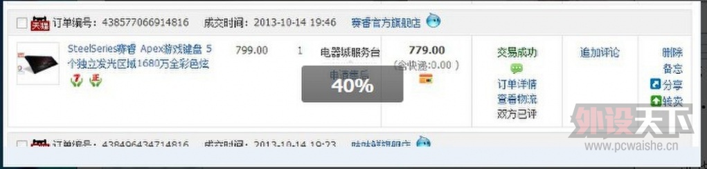 [����]���apex pro�����Ե���