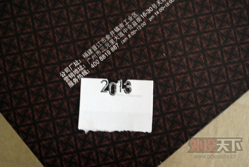 WCG2013---ҵɹ