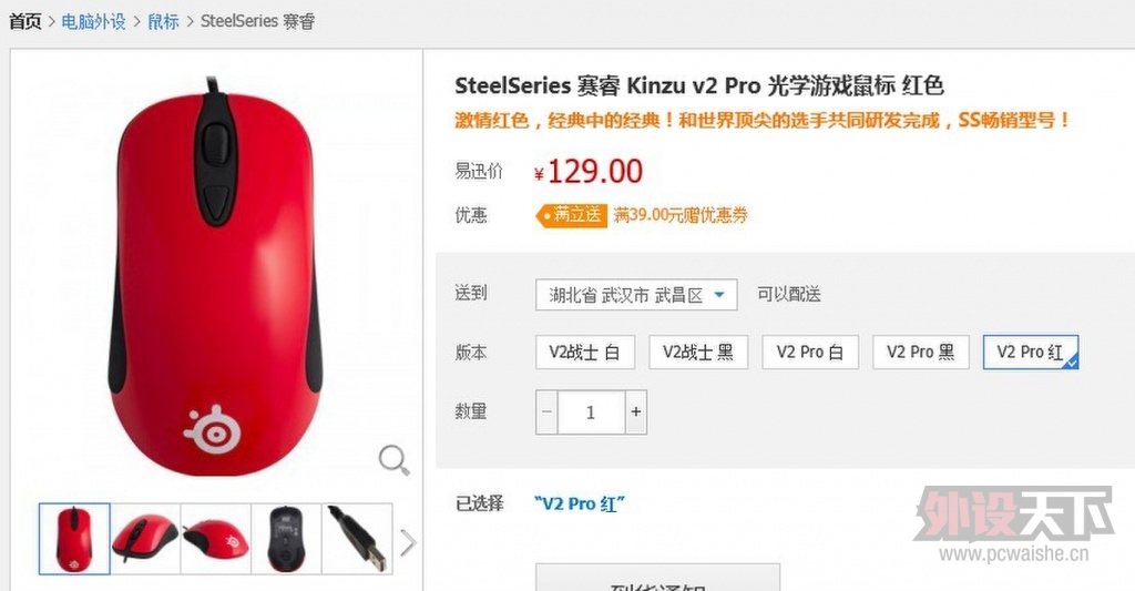 ���س������ӵ� ��KinzuV2 Pro���� �� �Ͼ���