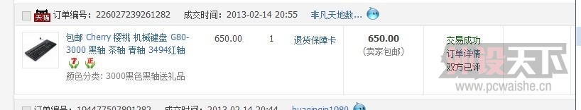 [����]����ӣ��G80-3000