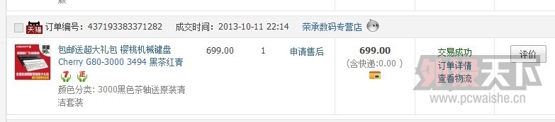 [����]����ӣ��G80-3000