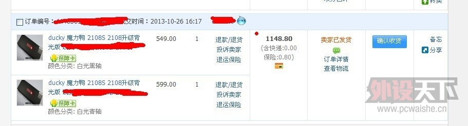 �� 2108S 9.9��͸���ñ���ա�Ѽ�Ӱ�͸��9.5��һ��