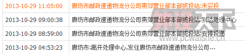YY��ͼ20131029163213.png