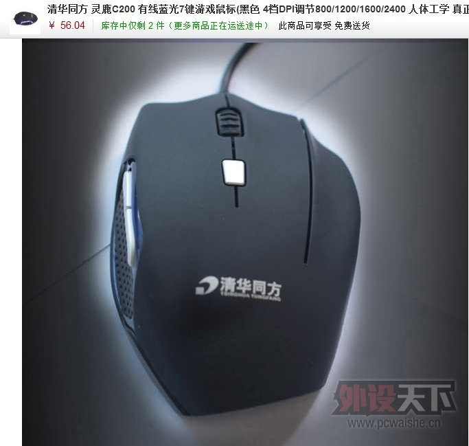 ����ѷ����G600���͵����
