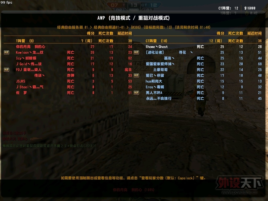 ����������������Ʒ--�ǵ�һ�κ���COD2