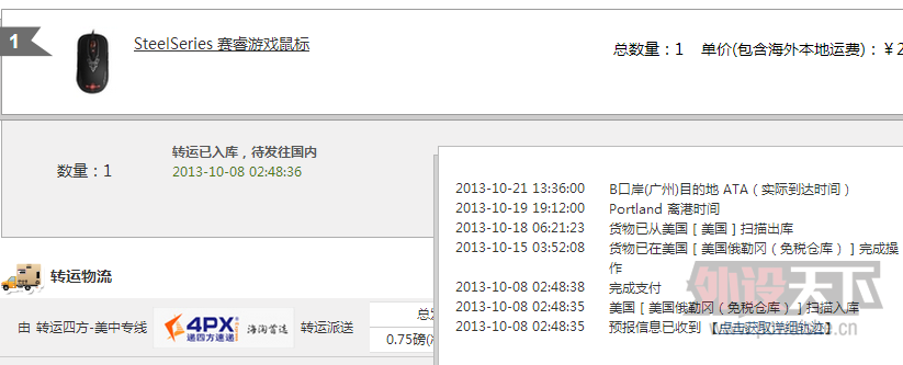 QQ��ͼ20131030232131.png