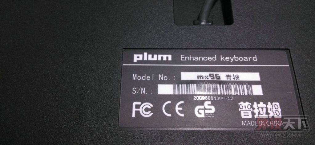 ����ͼƬ plum96 �޳� ���� ���ߵ�ģ