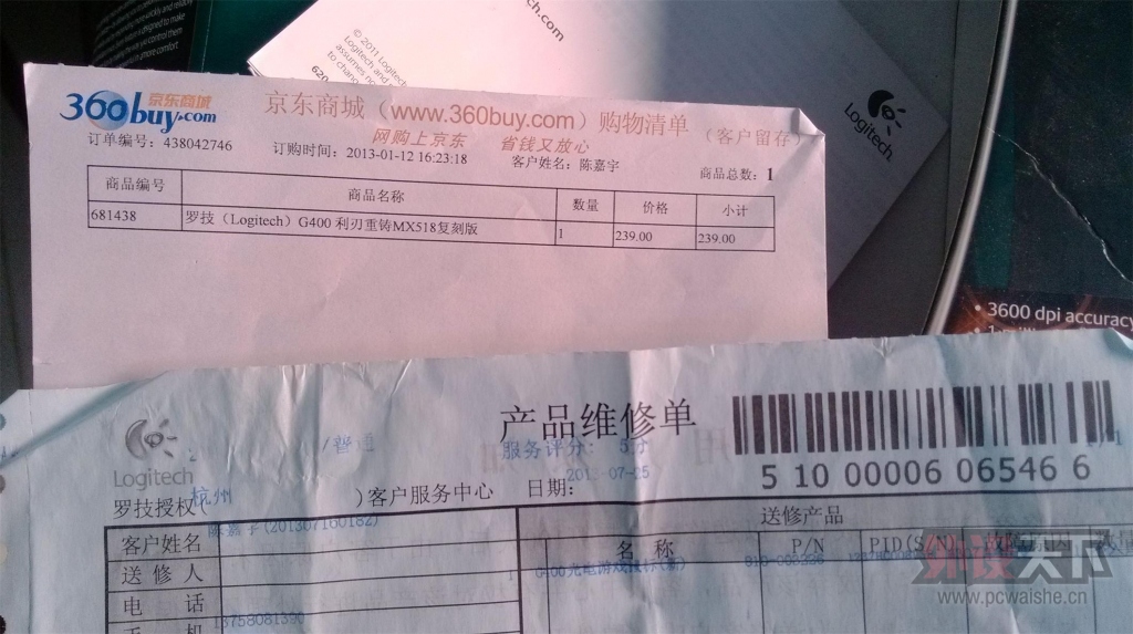 �����ա�������G9X  G400���� ���������� ����87�ں�POM