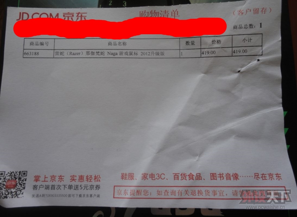 �����嵥_����.jpg