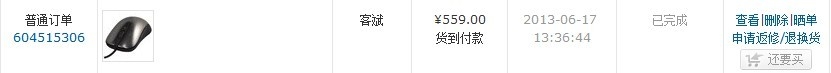 QQͼƬ20131031132719.jpg