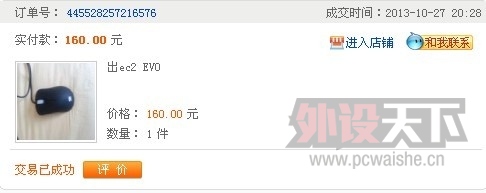QQͼƬ20131031222604.jpg