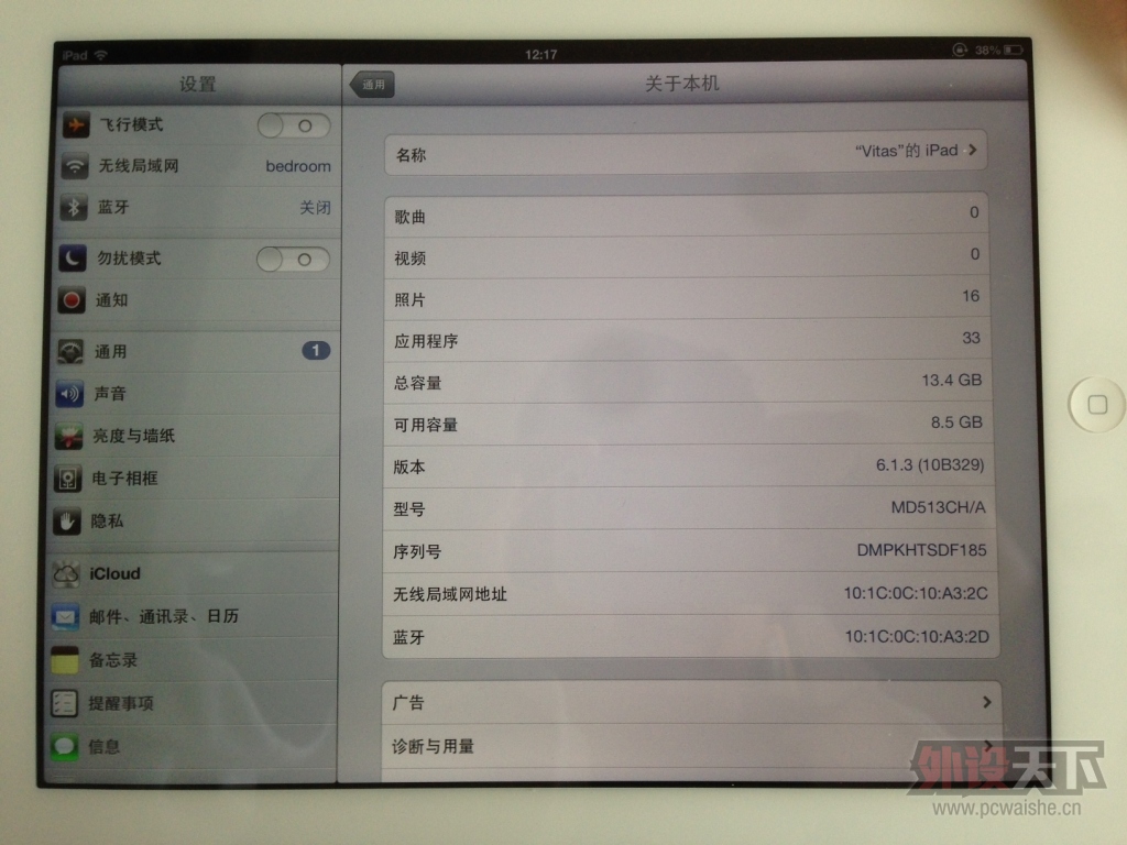 [��]iPad4 iphone5��һ̨  ����β����棩