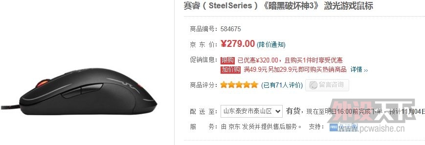 �����Ĵ�������������RAW JD 279