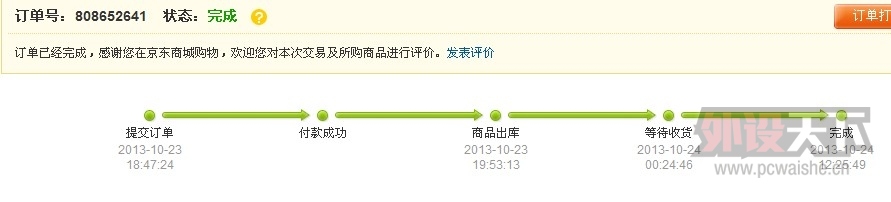 QQ��ͼ20131102022144.jpg
