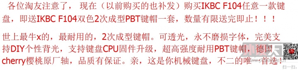 Ϲ��������俴���ģ�iKBC�Ķ�ɫ���ͼ�ñ������PBT�ģ�