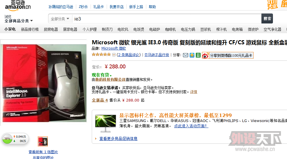 QQ��ͼ20131102184716.png
