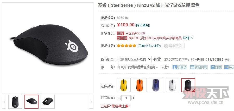 JD���� KINZU V2 109Ԫ  ��֪���㲻��