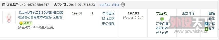 QQͼƬ20131102192918.jpg