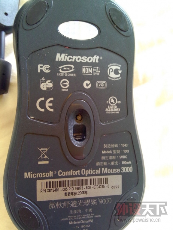 IMG20131102094103.jpg