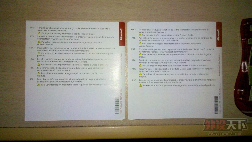 �������˵���飬�ұ��Ǽٵġ��Լ��Ҳ�ͬ��ɡ�