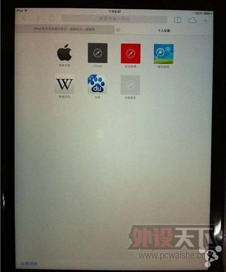 iPad Air��Ļ�س������� ���֡������ư�����