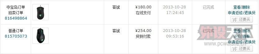 QQͼƬ20131104164341.jpg