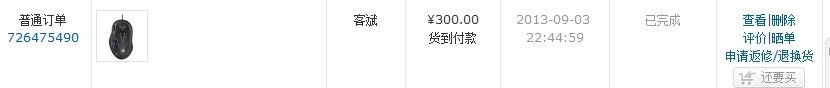 QQͼƬ20131104164437.jpg
