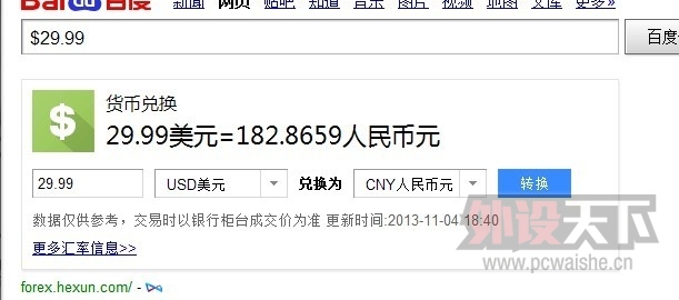 QQͼƬ20131104185254.jpg