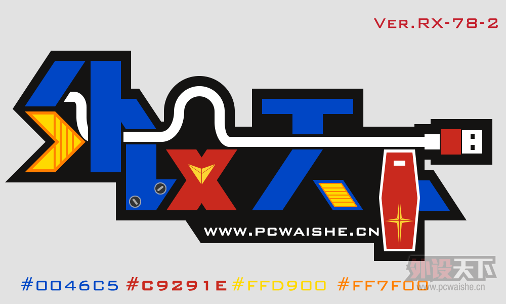 ����������LOGO��ֽ��ƻ��(11.16 ����) �ո����� ��Pɱè