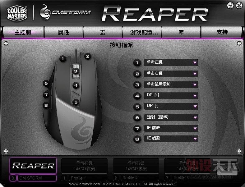 �߶˴����ϵ��Ρ���CM STORM Reaper����ͼ������