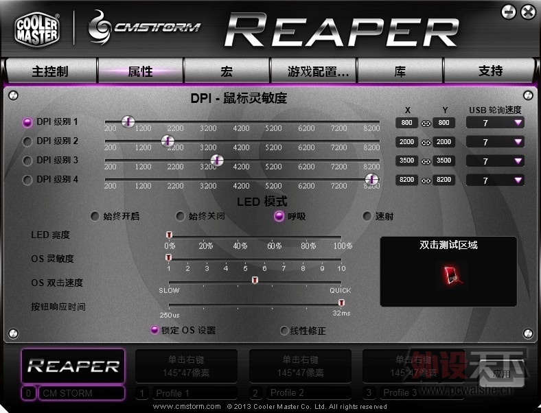 �߶˴����ϵ��Ρ���CM STORM Reaper����ͼ������