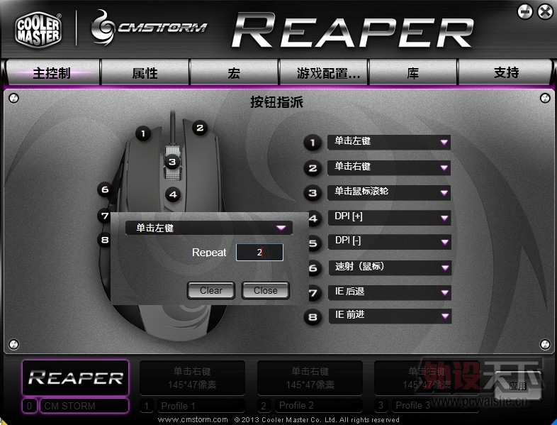 �߶˴����ϵ��Ρ���CM STORM Reaper����ͼ������