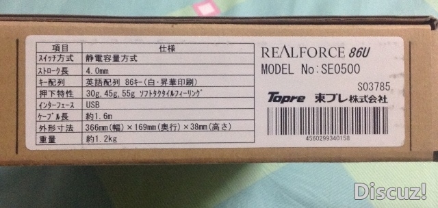 пδRealforceɫ86U