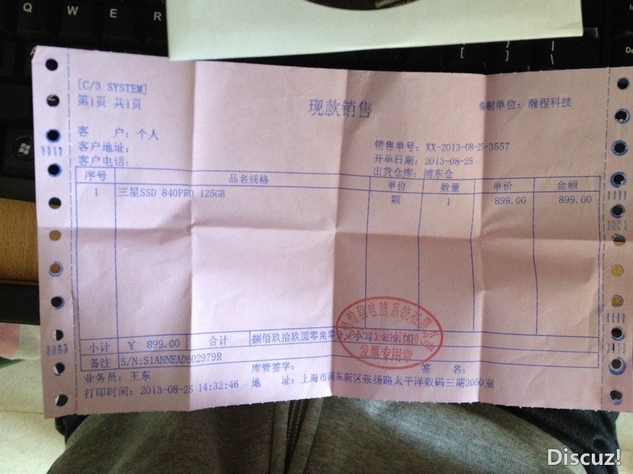 [�ϲ�]���ǹ�̬Ӳ�� 840PRO 128G �Ѿ����ˡ�