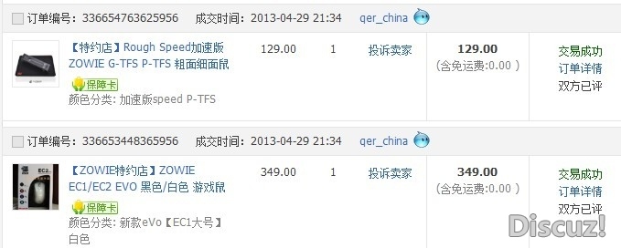 QQͼƬ20131014150012.jpg