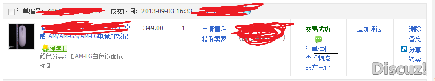 �����������µ�AM-FG����Ǿͻ��ˣ��ҿɲ���������