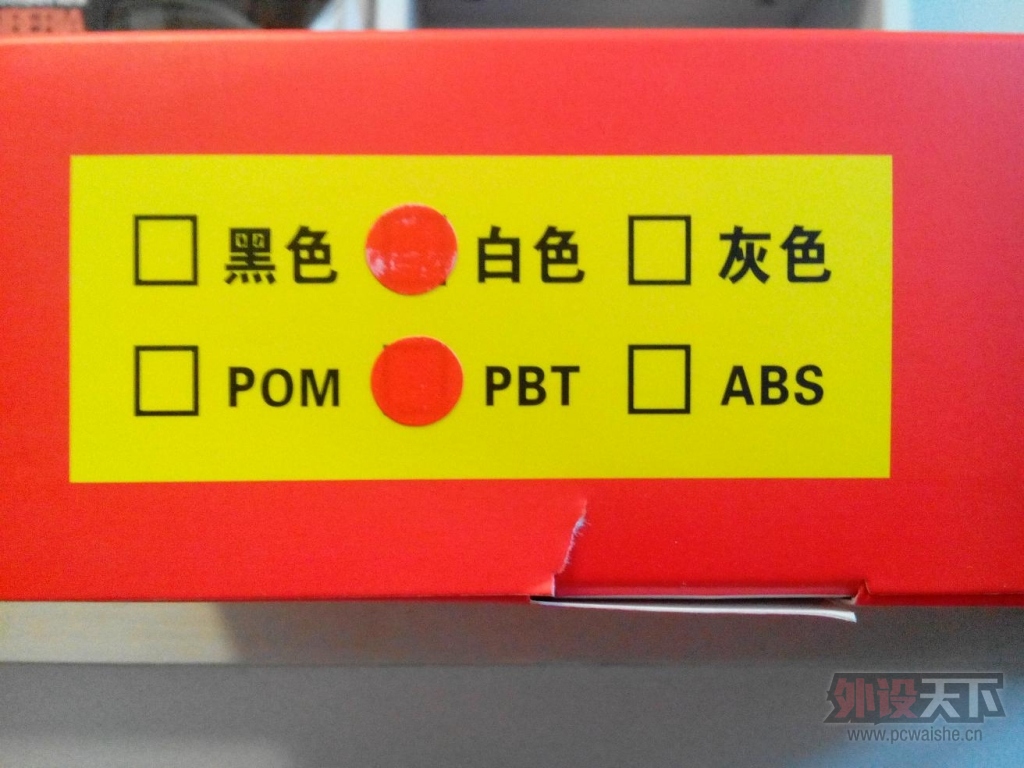ɫ PBT