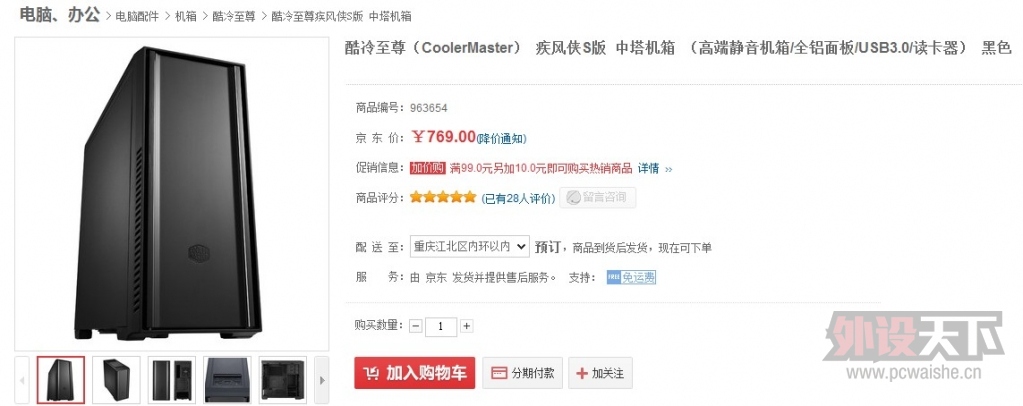 ���Ƽ�700���ڵľ���Ч���ȽϺõĻ���