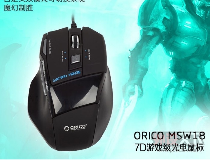 �ַ���һ��rat���������ӽ�����꣬ORICO MSW18-BK