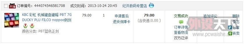 QQͼƬ20131107110844.jpg
