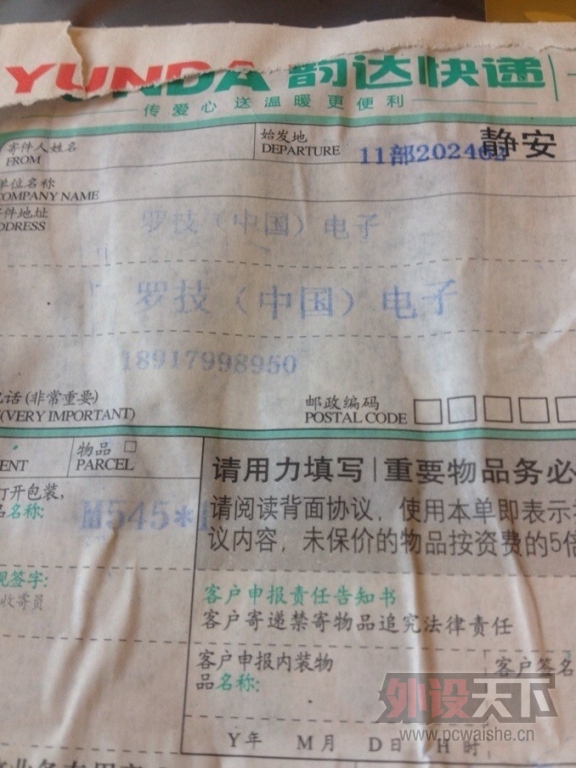 QQͼƬ20131107120326.jpg